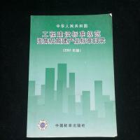 少儿期刊