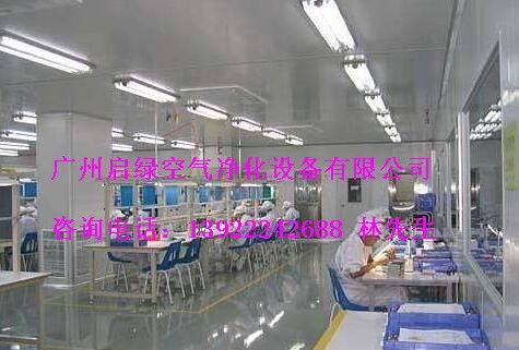 兖州201不锈钢风淋室洁净室专用设备