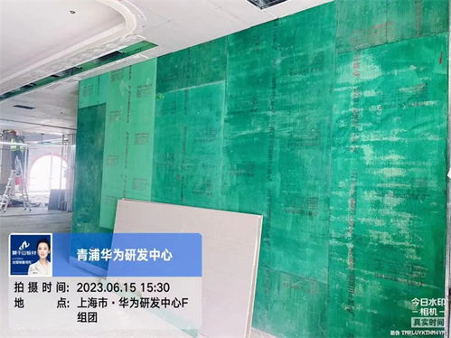 绿色工程 低碳建设 莫干山板材助力华为打造上海青浦研发中心