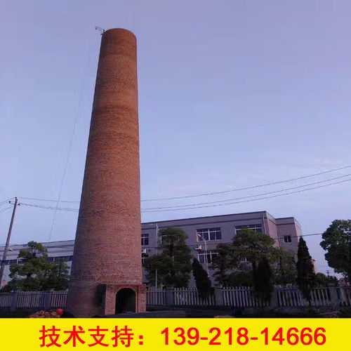 2021欢迎访问 乐清混凝土烟囱建设公司 施工单位方案 国有