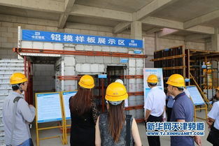 中天建设集团以标准化与信息化打造津门精品工程